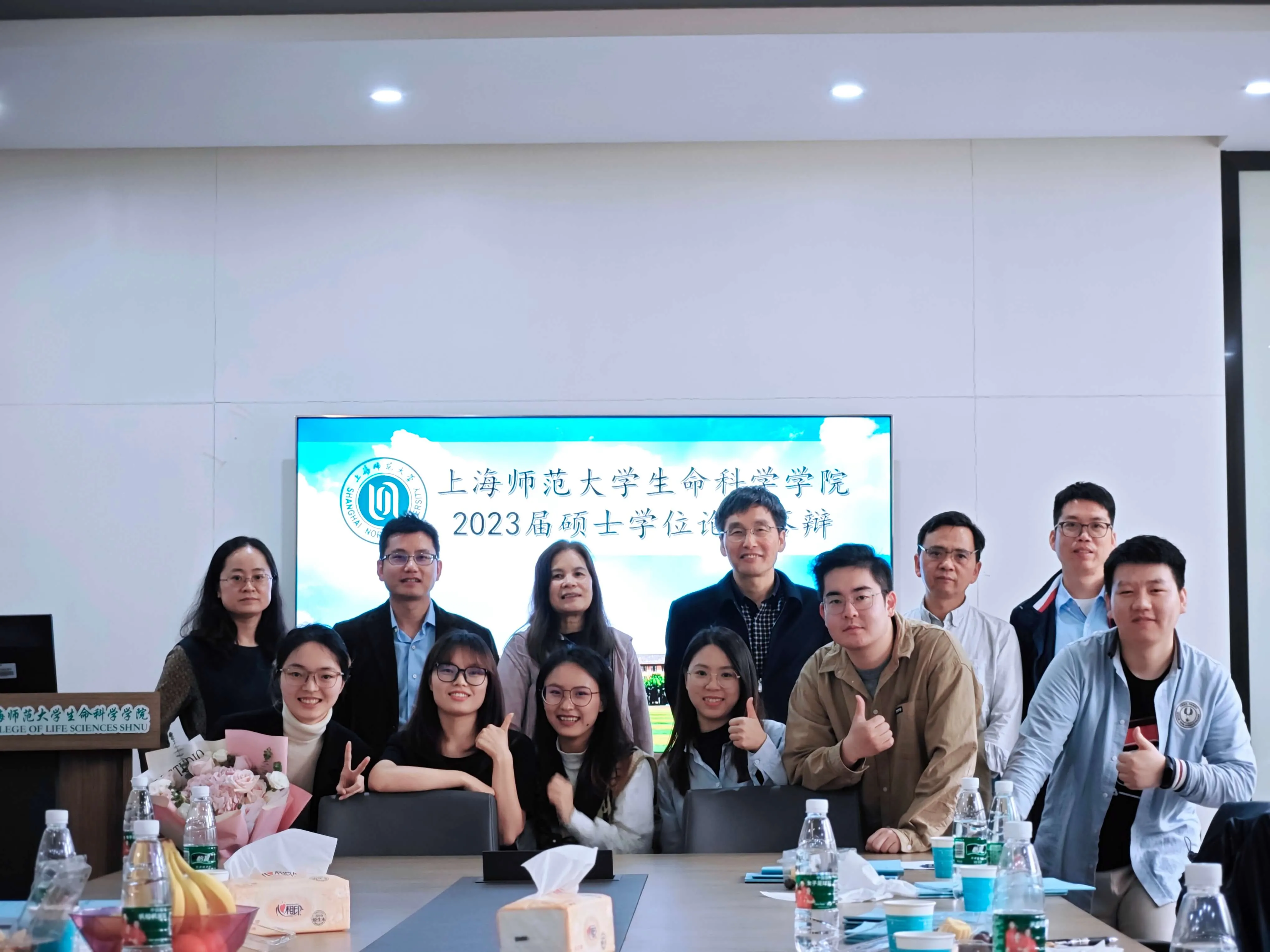 祝贺2023届硕士毕业生顺利通过答辩！